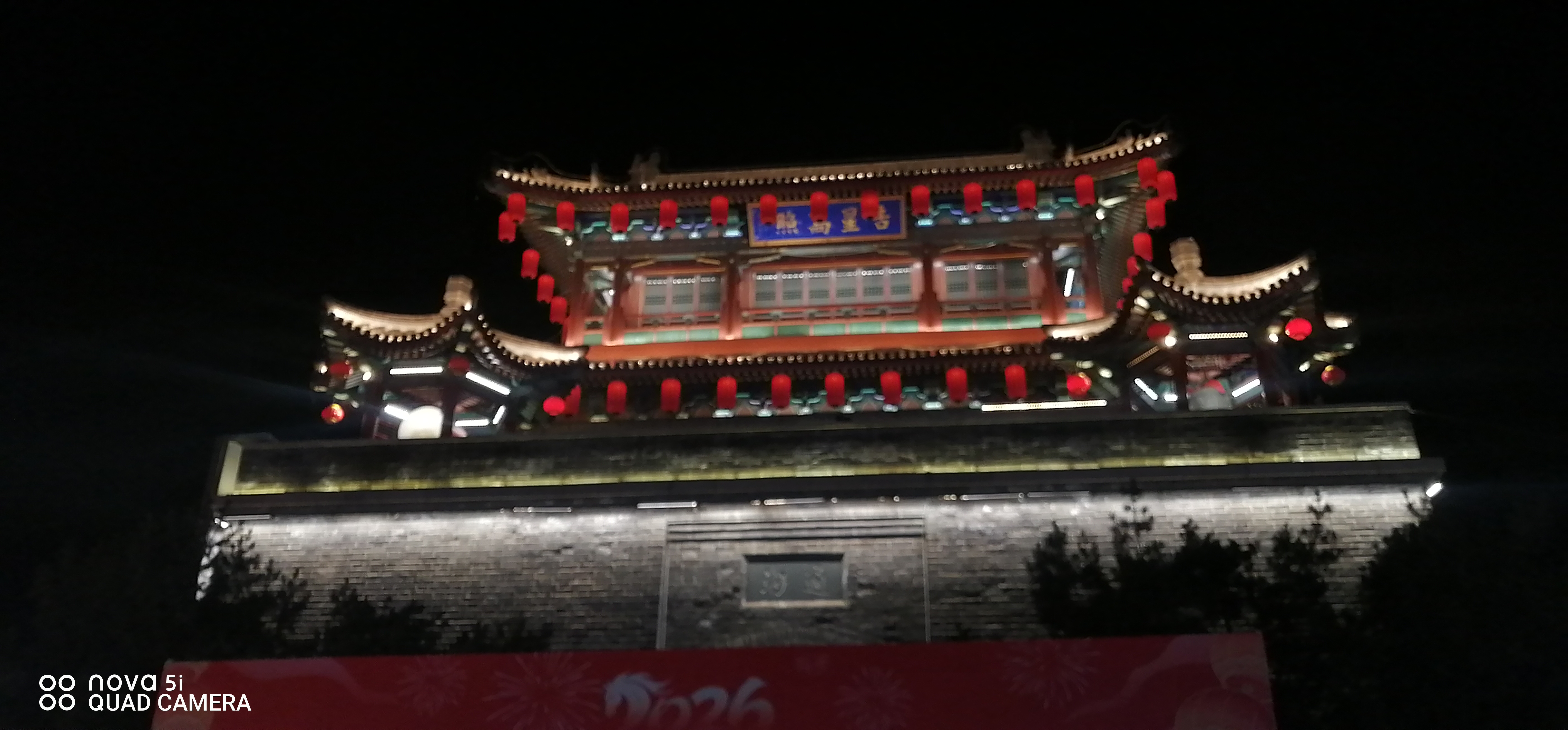 山海关古城散步之10块钱的糖葫芦